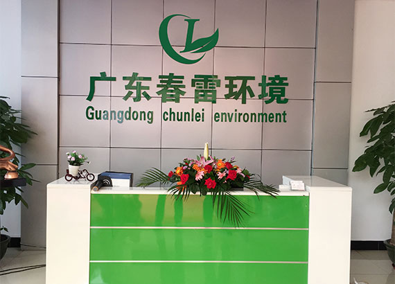 好色先生下载安装渗滤液提标改造