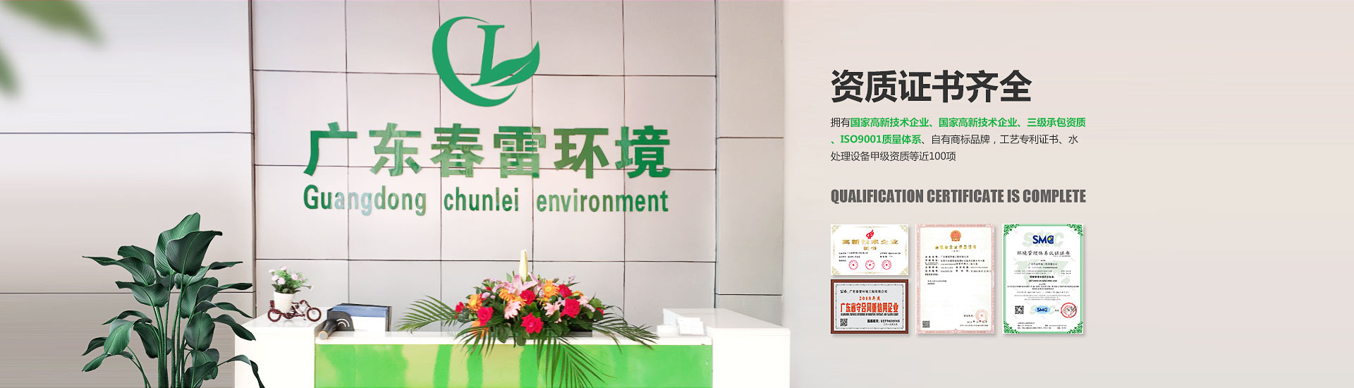 好色先生下载安装填埋渗滤液处理 好色先生下载安装填埋渗滤液处理