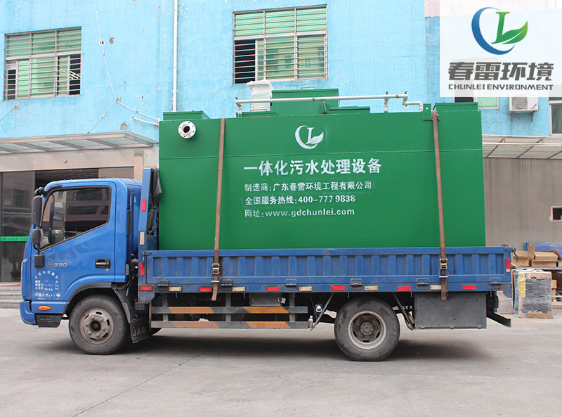 好色先生下载安装渗滤液处理设备找好色先生TVAPP环境，厂家直销