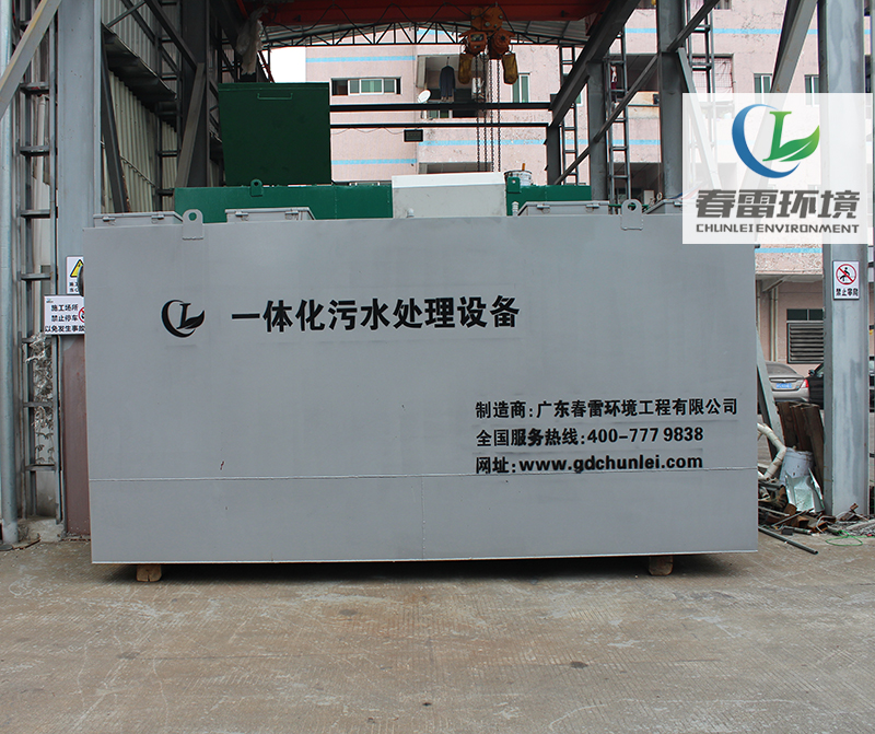 好色先生下载安装渗滤液处理