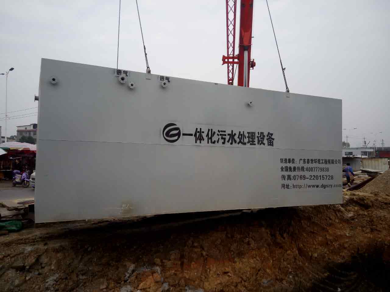 好色先生下载安装渗滤液污水处理方法解析