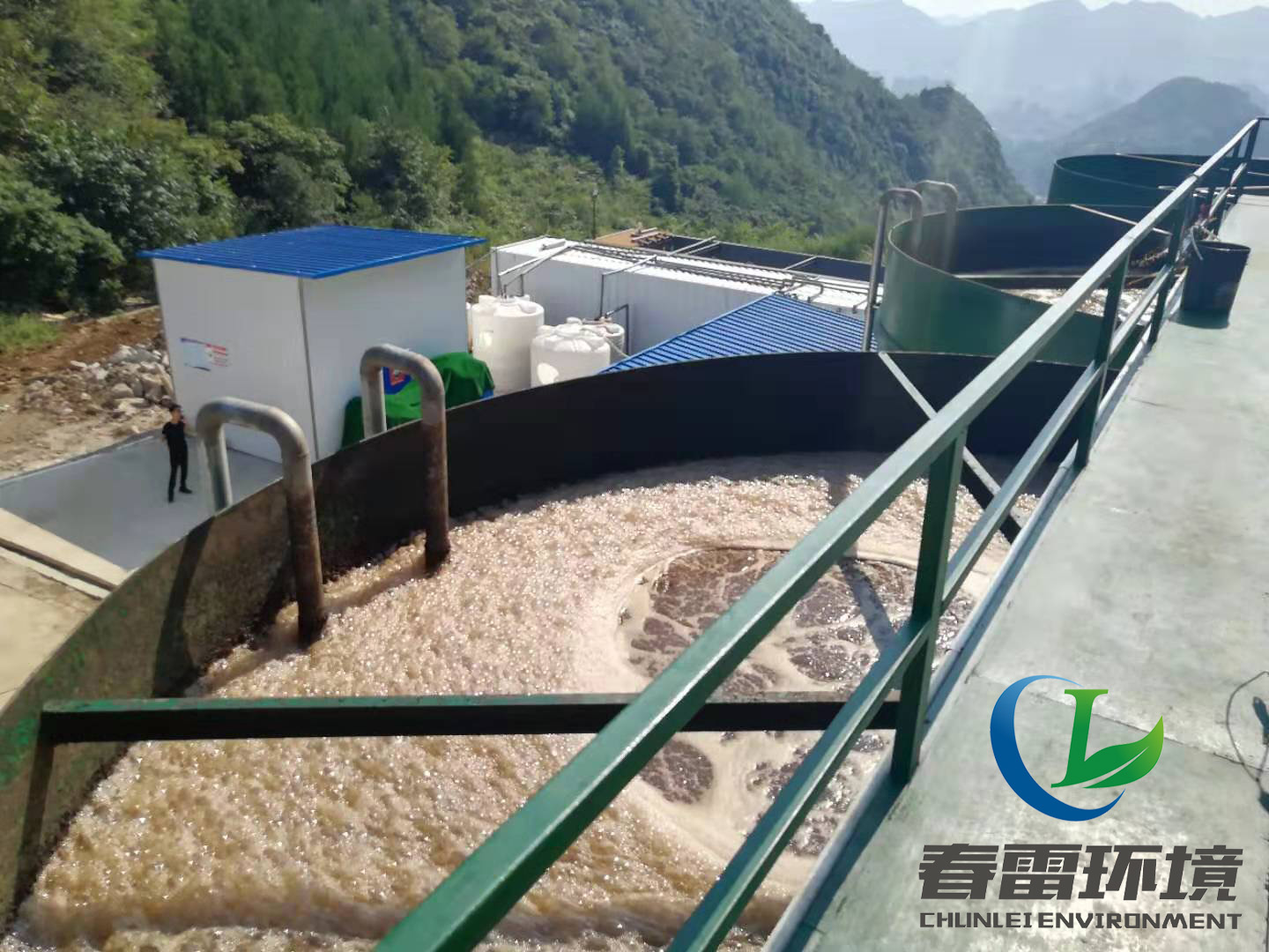 好色先生下载安装渗滤液处理设备