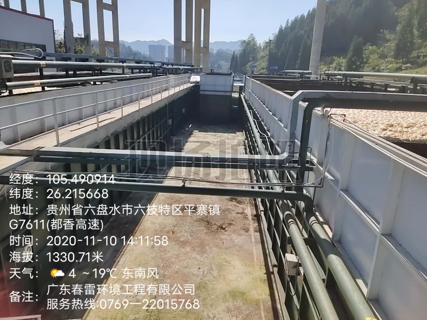 好色先生下载安装渗滤液处理