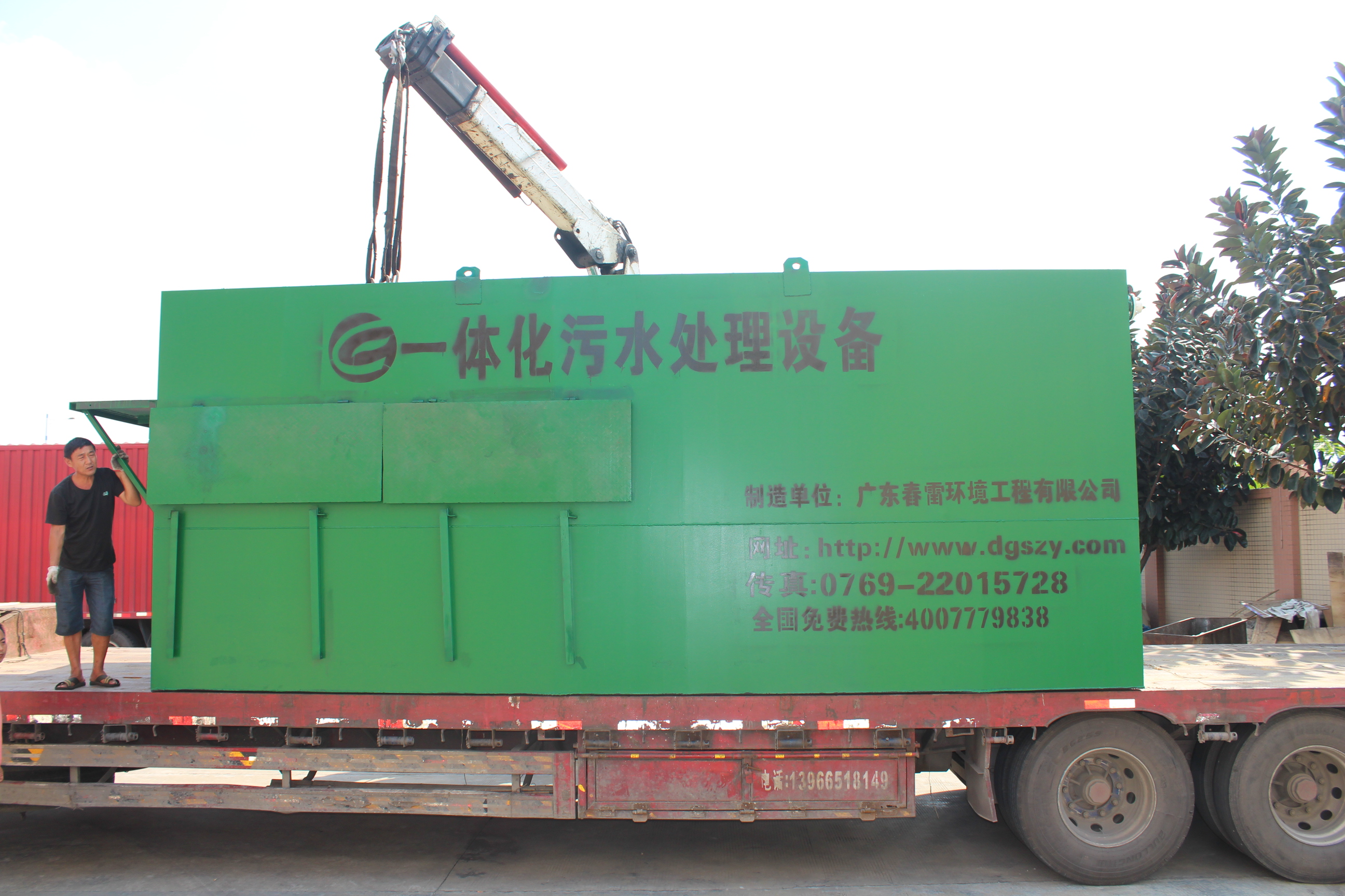 好色先生下载安装填埋厂「渗滤液处理」工艺分析