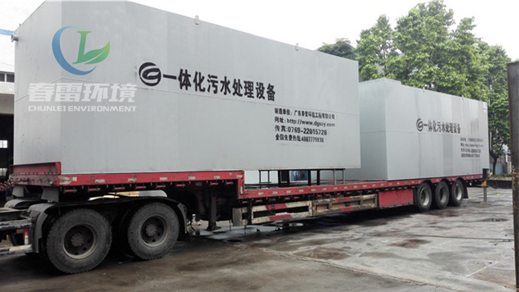 好色先生下载安装填埋场好色先生下载安装渗滤液处理设备